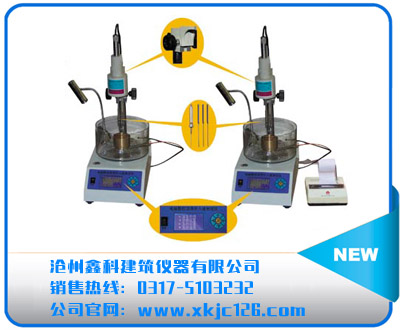 SZR-8、9型瀝青針入度儀